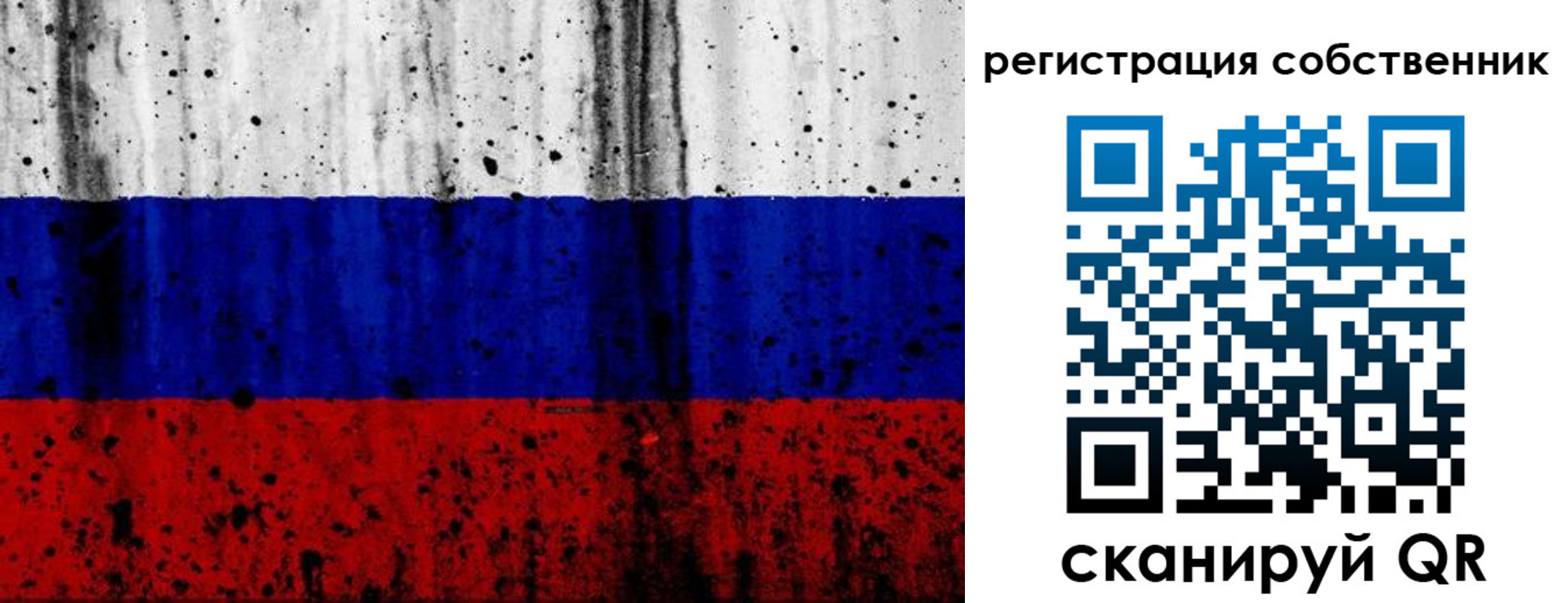 прописка для военкомата в Цимлянске