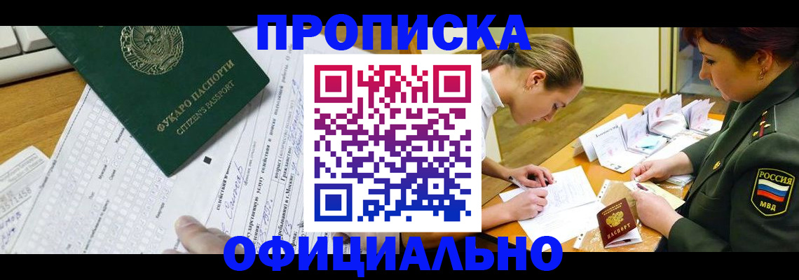 форма 3 в Цимлянске