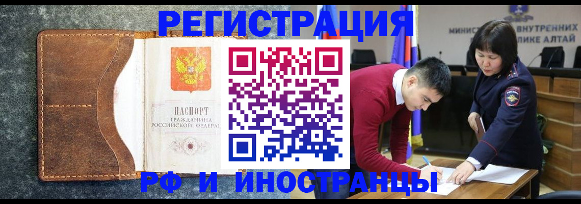 пропишу в квартире в Цимлянске